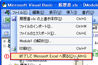 第18回 Vbaマクロで印刷プレビューを操作する 4 4 Excel Vba ビギナーズ Vba広場 Excel Vbaを学ぶならmoug